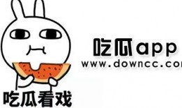 今日吃瓜音頻免費(fèi)下載,免費(fèi)下載，暢享音頻狂歡時刻