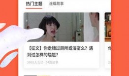 吃瓜app最新事件爆料,娛樂圈最新勁爆事件大揭秘！