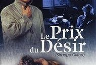 欲無罪在線觀看,揭秘網絡直播背后的倫理困境