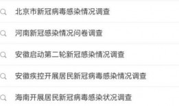 澎湃新聞網友爆料微信號,神秘微信號引發熱議