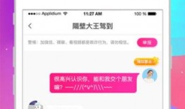 小政視頻爆料電話,獨家內幕大公開