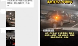 南寧爆料網友事件視頻最新,揭秘背后真相引發熱議