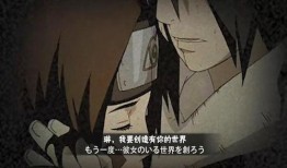 帶土最新忍者爆料圖片,神秘力量覺(jué)醒，忍者世界再掀風(fēng)云