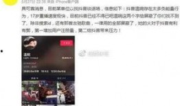 李寶敏最新爆料新聞視頻,揭秘事件背后驚人真相