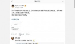 娛樂吃瓜賬號是真是假,如何辨別娛樂吃瓜賬號的真偽？