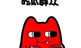 免費吃瓜是套路嗎,網(wǎng)絡(luò)營銷的套路還是真實福利？