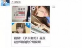 文妹爆料視頻大全集免費觀看,獨家揭秘，免費觀看