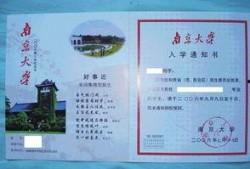 錄取通知在線觀看,在線觀看背后的精彩瞬間