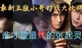 爆料吳邪的最新進展視頻,神秘事件再掀波瀾