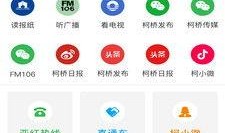 珠江新聞爆料平臺官網(wǎng)入口,一鍵掌握最新資訊，暢享便捷互動體驗