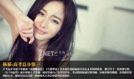 明星爆料私下趣事視頻,視頻曝光娛樂圈溫馨瞬間