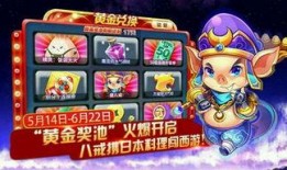 扭蛋機最新爆料獎池,神秘獎池等你解鎖，驚喜不斷！