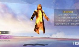 吃雞新軍爆料最新視頻大全,最新視頻大全揭秘游戲新動態