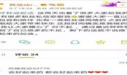 八戒爆料網今日吃瓜事件是真的嗎,真相揭秘