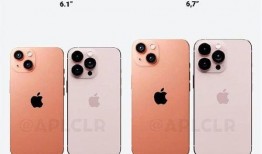 蘋果14最新爆料顏色,揭秘即將亮相的驚艷配色系列