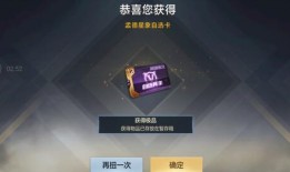 扭蛋機最新爆料獎池,神秘獎池等你解鎖，驚喜不斷！