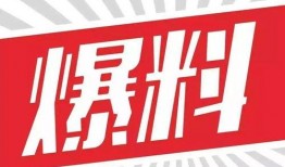 襄陽新聞爆料找誰處理的,揭秘幕后處理團(tuán)隊(duì)