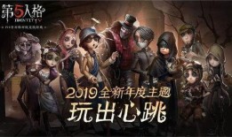 第五人格最新爆料大,神秘新角色揭曉，驚悚游戲體驗(yàn)再升級(jí)！