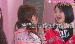 扒爺爆料白眼姐視頻在線觀看,白眼姐視頻在線觀看，真相大曝光！