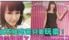 朝陽一姐爆料視頻最新,揭秘娛樂圈驚人內幕