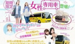 青島女子爆料視頻最新,揭露驚人真相！