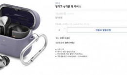 三星耳機最新爆料,顛覆音質體驗，創新設計引領潮流