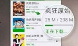 五福家園爆料視頻下載安裝,揭秘家園生活新篇章