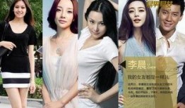 李晨前女友爆料視頻最新,揭秘昔日戀情內幕