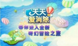 冒險最新爆料視頻大全,揭秘冒險最新爆料視頻大全