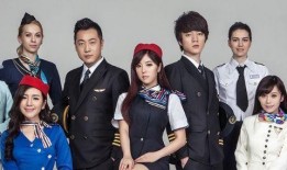 后備空姐2在線觀看,空中奇遇再續(xù)傳奇