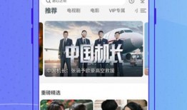 今日新鮮爆料新聞視頻下載,今日新鮮爆料新聞視頻幕后真相