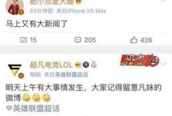 宋宇飛最新爆料新聞,揭秘娛樂(lè)圈驚人內(nèi)幕