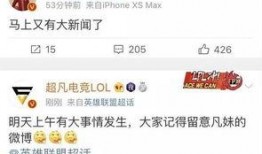 宋宇飛最新爆料新聞,揭秘娛樂圈驚人內(nèi)幕