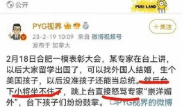 合肥日常爆料事件視頻最新,這畫面太“魔幻”了！