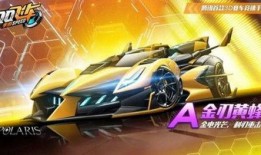 飛車s15最新爆料圖片,驚艷外觀與極致性能，一睹為快！