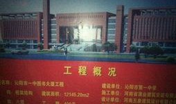 沁陽一中最新爆料新聞,揭秘校園風(fēng)云事件背后的真相