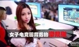 四川爆料女孩事件真相視頻,真相視頻揭露驚人內幕