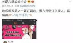 吃瓜搞笑娛樂圈小說,娛樂圈的甜蜜陷阱