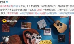 白胖爆料視頻下載,獨家下載與精彩內容概述