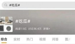 在線吃瓜知乎免費(fèi)觀看,在線吃瓜知乎免費(fèi)觀看，揭秘?zé)衢T話題背后的真相