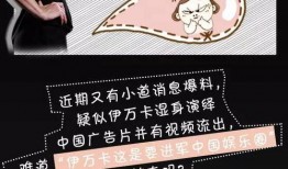 經典娛樂事件最新爆料網,揭秘幕后真相，帶你走進娛樂圈風云變幻