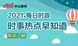 學校新聞熱點爆料事件案例,揭秘學校最新熱點事件背后的真相