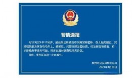 廣西柳州網友爆料新聞,驚現神秘事件，真相令人震驚！