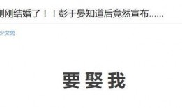 娛樂圈近期爆料文案短句