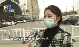重慶沈女士最新爆料