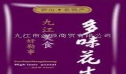 竹山農香最新爆料視頻大全,視頻大全揭秘幕后真相