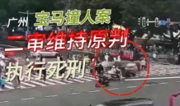 廣州市天河爆料案件最新,真相揭秘，疑云重重！