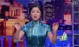 金星爆料渣男是真的嗎視頻