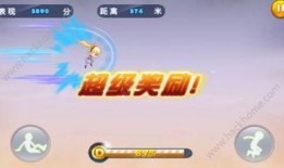 酷跑本周爆料新聞最新版,新版本亮點(diǎn)搶先看，精彩活動等你來