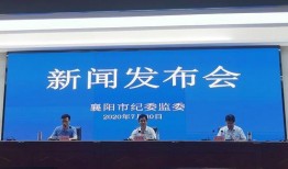 襄陽新聞爆料找誰處理的,揭秘幕后處理團(tuán)隊(duì)